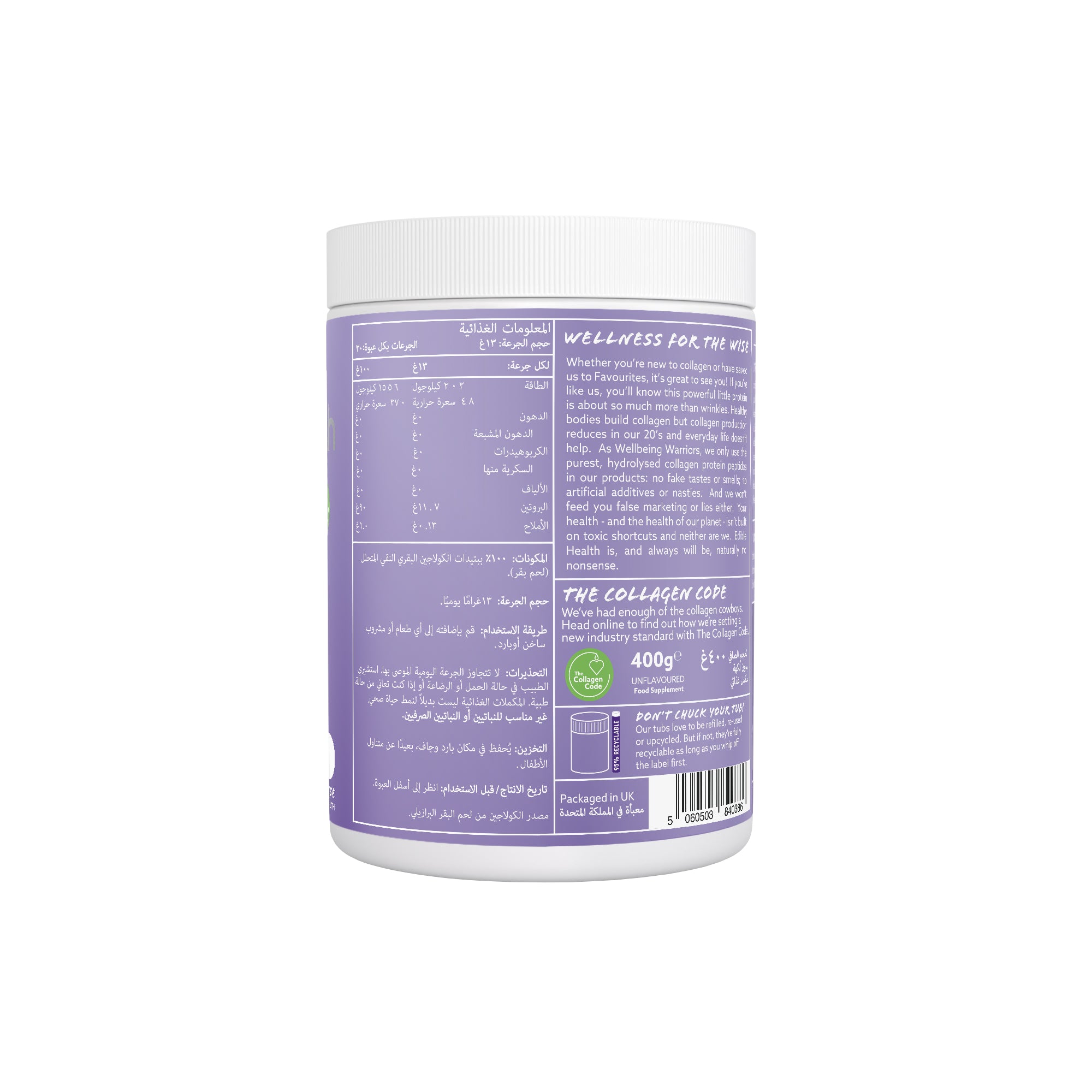Bovine Collagen Powder
